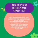 김영화영어학원