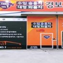 팀자동차용품 이미지