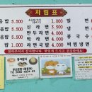 승학분식 티스토리