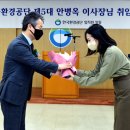 한국환경공단 - 제천시 | 한국환경공단