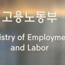 한국직업소개소 - 김포시 율생로 74 | 한국직업소개소