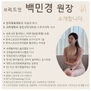 브리드인필라테스오산 | [오산/세교] 브리드인필라테스: 내돈내산후기