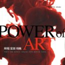 건축사사무소 이타 이미지