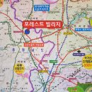 포레스트 빌리지 이미지