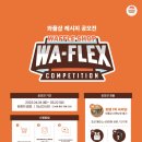 와플샵 이미지