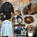 영일축산 | [공지] 월간 승리 4월호 아신난다