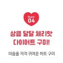 너티체리 이미지