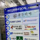 미건 약손 지압센타 이미지