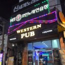 [후기] 평택 웨스턴펍 - 평택칵테일 맛집