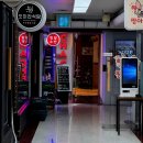 역삼1-126 | 역삼역 직장인 지갑지킴이 역삼 가성비 점심 맛집 청담소반