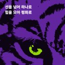 평창 게스트하우스 이미지