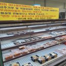 농부마트정육
