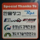 만물모터스 이미지