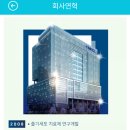 (주)NKCL바이오그룹