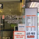 반도3.금강(36487) | 24시간 운영하는 온천장고기집/맛과 신뢰로 대접하는 포갈비김사장