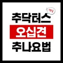 백세한의원 이미지
