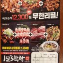 장터막창 이미지