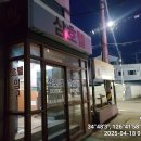 영암편의점