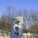 큰고개공원 이미지