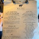 정호목장 | 포천 이동 산정호 썰매 축제 스테이크 와인 소갈비 맛집 갈비1987 내돈내산 솔직 후기