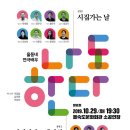 을숙도문화회관소공연장 네이버블로그
