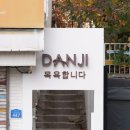 단지카센타 네이버블로그
