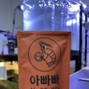 (주) 하나사료 | 아빠빠 새우사료 사용 후기｜새우 반응과 수질 변화 솔직 리뷰