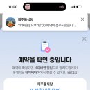 돌식당 | [제주] 동쪽 뚜벅이도 가기 쉬운 두루치기 맛집 ! 직접 손질해주는 “제주돌식당” 후기