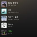 미 가연헤어 | 땡큐다 겨울아