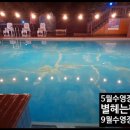 별헤는펜션 이미지