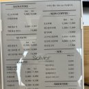 산들애파크188다산트라 | 가평 운악산 뷰 맛집 신상 대형 베이커리 카페 솔비에르