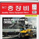 흥진엔지니어링 이미지