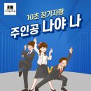 야탑영앤정음악학원