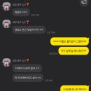 강동다나365한의원 이미지