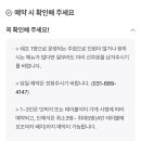 갓포소요
