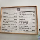 옳은 김밥 네이버블로그