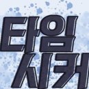 드림시커 - 19344 | 드림시커