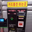 복현셀프세차장 이미지