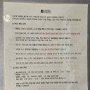 세븐일레븐 주문진도깨비점 | SL호텔 강릉 디럭스트윈 내돈내산 솔직 후기 (뷰, 접근성 정리)