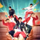 가이즈
