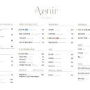 아브니르(Avenir)