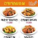 BHC모라점 네이버블로그