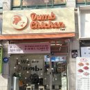 덤브치킨 이미지