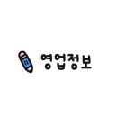 소답동195 이미지