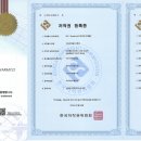 행정사 성원성원사무소 이미지