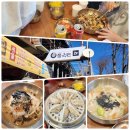 거창(대구)휴게소 | 아이 동반 겨울체험｜거창 수승대 눈썰매장 후기 (무빙워크·이용시간 팁)