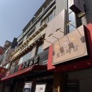 [성북] 성신여대 오므라이스 맛집 혼밥 가능한 오므파탈 솔직후기
