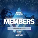 영테크1호 태양광발전소 | [이노비즈협회 8월 회원사 소개] 경기지역 신규 회원사 한 눈에 살펴보기!