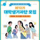 한국공식지원센터