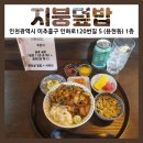 인하대학교 사범대학 부속중,고등학교 네이버블로그